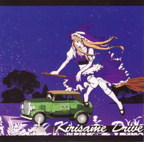 Kirisame Drive