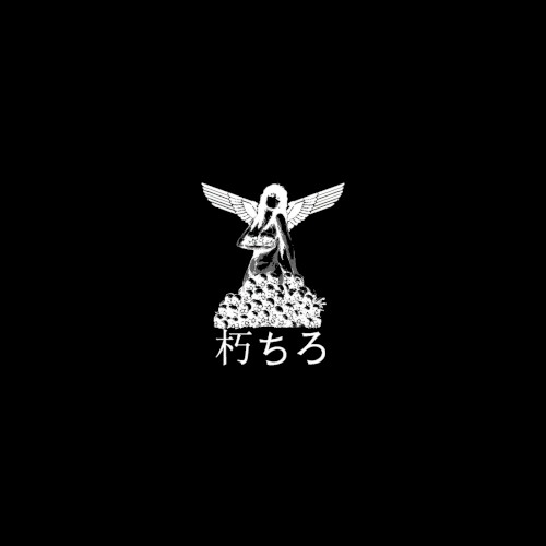 Here Music Dies