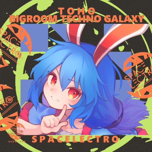 TOHO BIGROOM TECHNO GALAXY