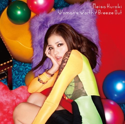 Woman's Worth / Breeze Out