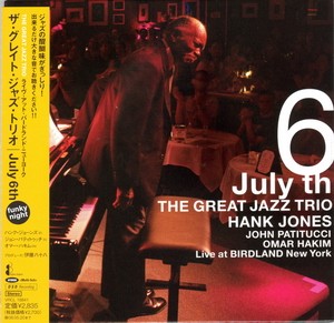 July 6th: Live at Birdland, New York