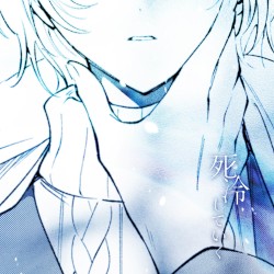 The memory fades away