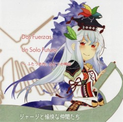 Dos Fuerzas, Un Solo Futuro ～ ふたつの力、ひとつの明日