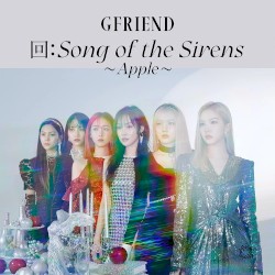回:Song of the Sirens 〜Apple〜