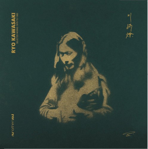 Selected Works 1979 to 1983