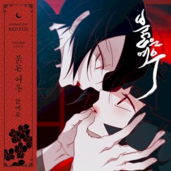 Animation ‘Red Fox’ (Original Soundtrack)