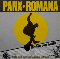 Παιδιά Στα Όπλα