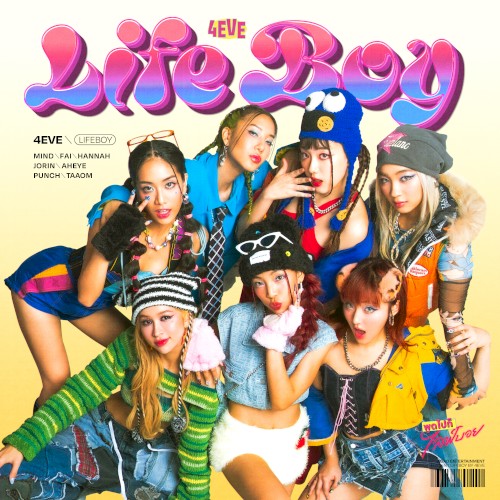 Life Boy (พูดไปก็ไลฟ์บอย)