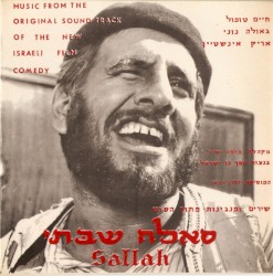 סלאח שבתי: שירים ומנגינות מתוך הסרט