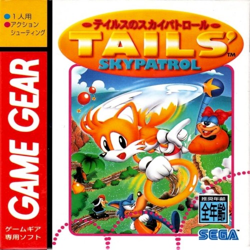 Tails' Skypatrol