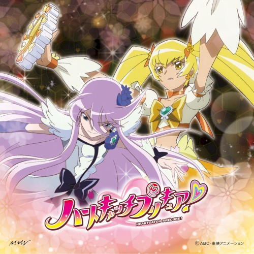 Power of Shine / MOON 〜月光〜 ATTACK