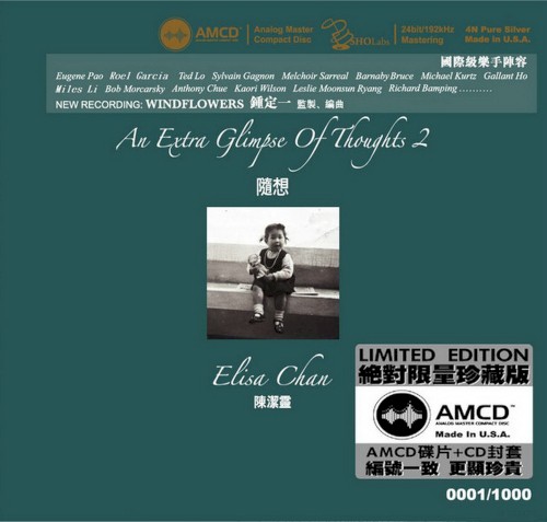 隨想2