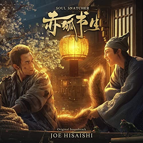 Soul Snatcher: Original Soundtrack