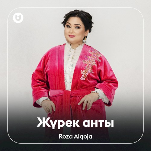Жүрек анты