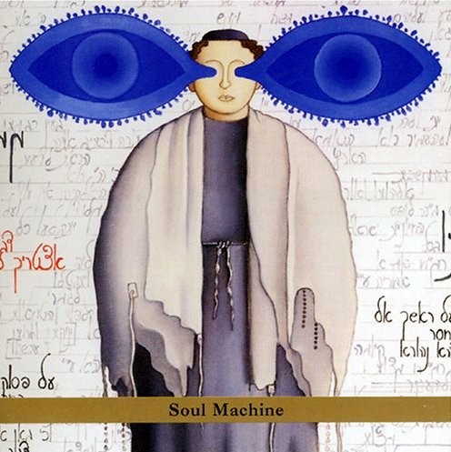 Soul Machine