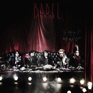 Babel