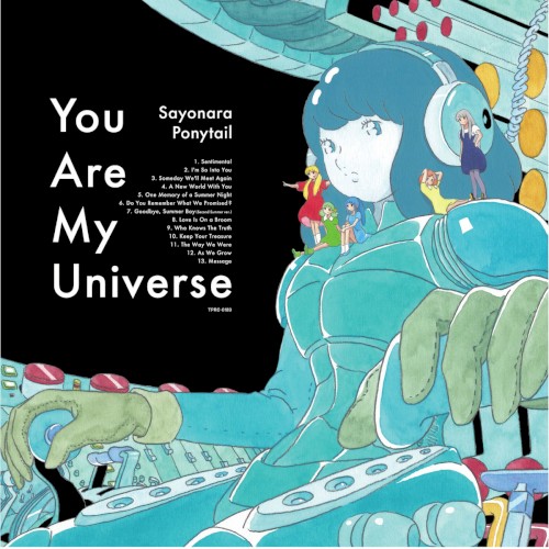 You Are My Universe