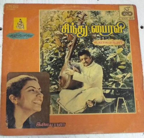 Sindhu Bhairavi