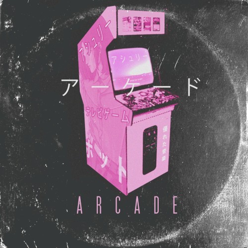 アーケード ARCADE