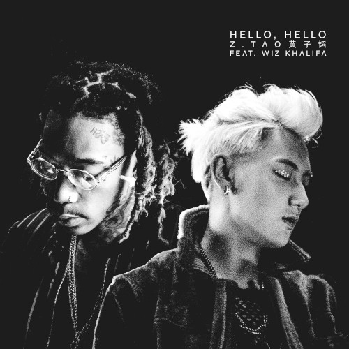 Hello, Hello