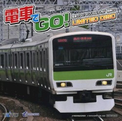 電車でGO！ PLUG＆PLAY 特典CD LIMITED DISC