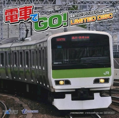 電車でGO！ PLUG＆PLAY 特典CD LIMITED DISC