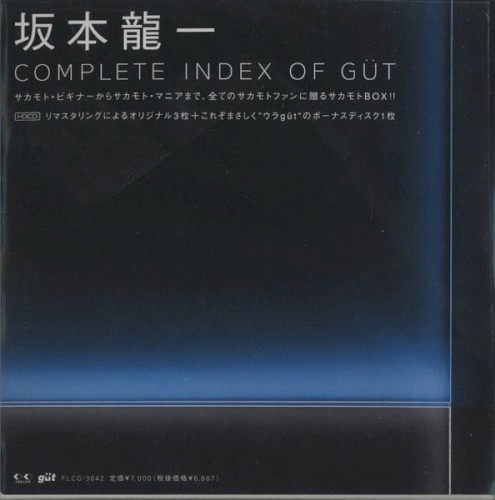Complete Index Of Güt