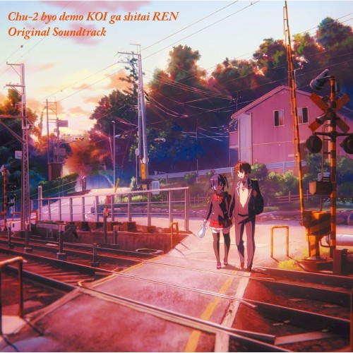 Chu-2 byo demo KOI ga shitai REN Original Soundtrack