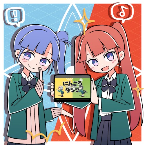 にんころダンス