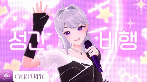 星間飛行