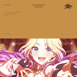 小さな野望