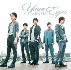Your Eyes