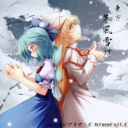 東方冬風雪灯