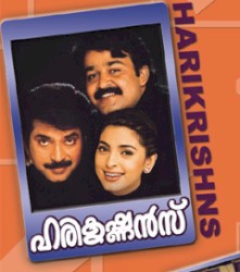 Harikrishnans