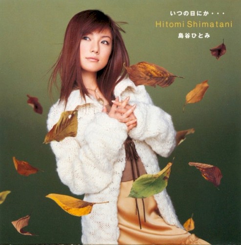 Itsu no hi ni ka...