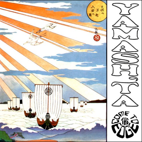 Floating Music