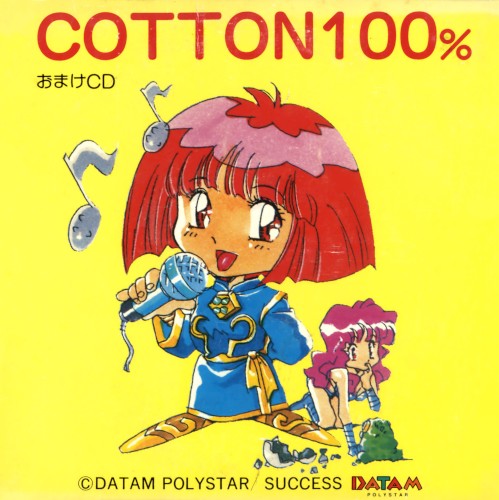 Cotton100%おまけCD