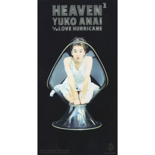 HEAVEN²