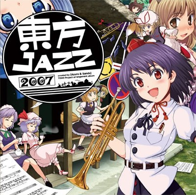 Touhou Jazz 2007