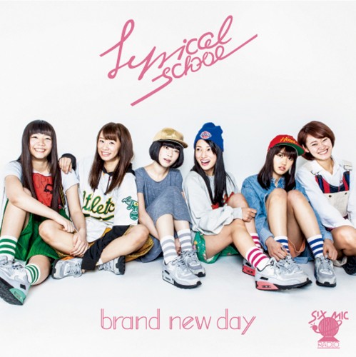 brand new day