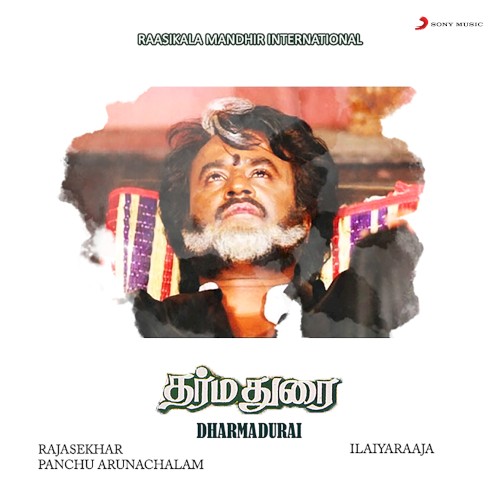 Dharmadurai