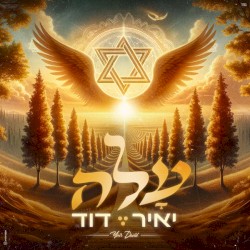 עָלֶה