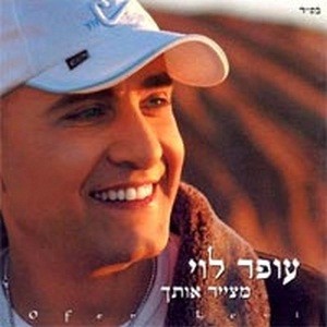 מצייר אותך