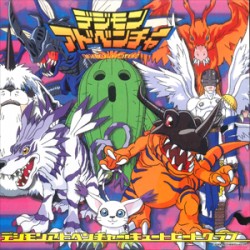 デジモンアドベンチャー キュート ビートクラブ