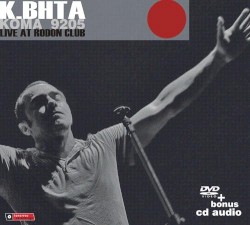 ΚΟΜΑ 9205: Live at Rodon Club
