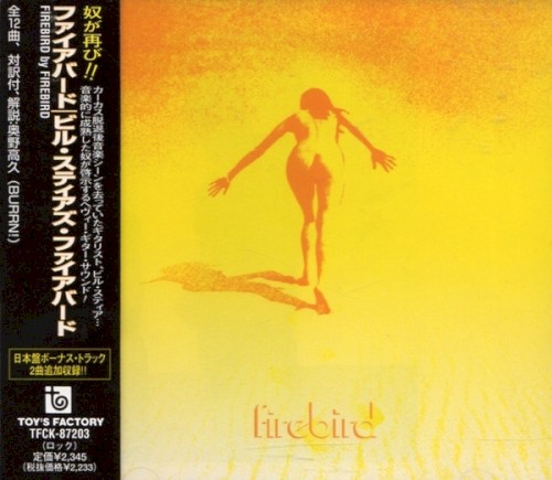 Firebird