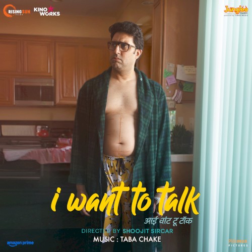 I Want to Talk