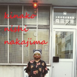 ヒップホップの表現者