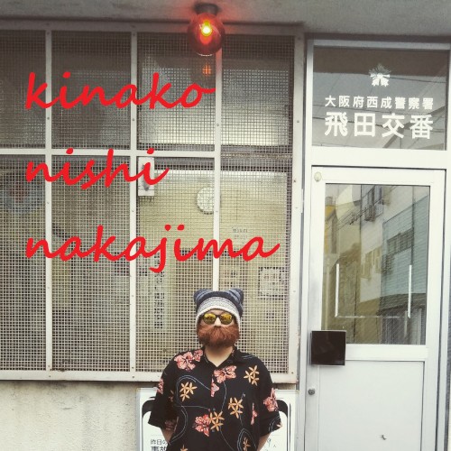 ヒップホップの表現者