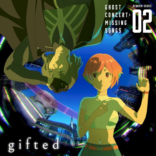 Gifted